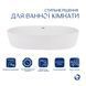 Раковина накладна Scorpio 600х400х120 мм, White, овальна, без донного клапана QT14118045W Qtap  SD00052915 фото 3