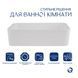 Комплект Qtap Tern: Раковина накладна прамокутна 480х370х135 мм White + Донний клапан PU02  SD00053425 фото 3