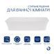 Комплект Qtap Virgo: Раковина накладна прамокутна 490х350х110 мм White + Донний клапан PU02  SD00053429 фото 3