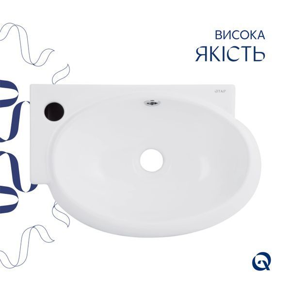 Комплект Qtap Leo: Раковина підвісна овальна ліва 430x285x160 мм White + Донний клапан PU02O  SD00053456 фото