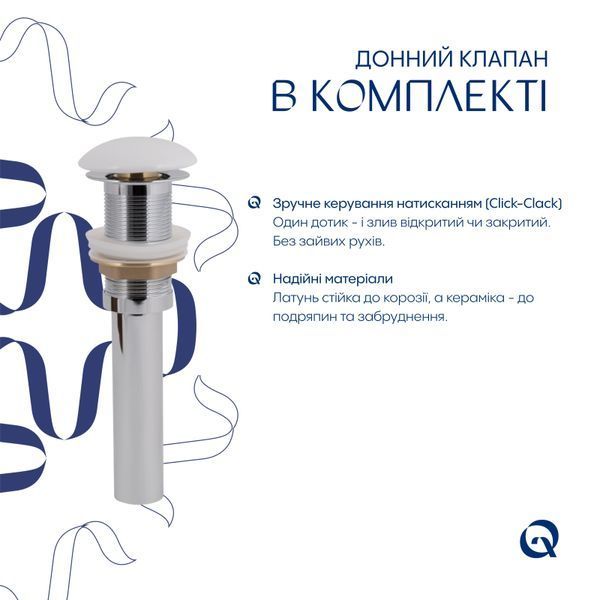 Комплект Qtap Leo: Раковина підвісна овальна ліва 430x285x160 мм White + Донний клапан PU02O  SD00053456 фото