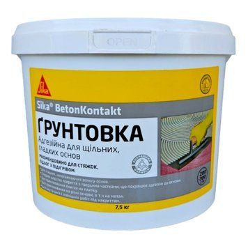 Грунтовка (бетоноконтакт) для щільних гладких поверхонь адгезійна Sika BetonKontakt 7,5 кг  495997 фото